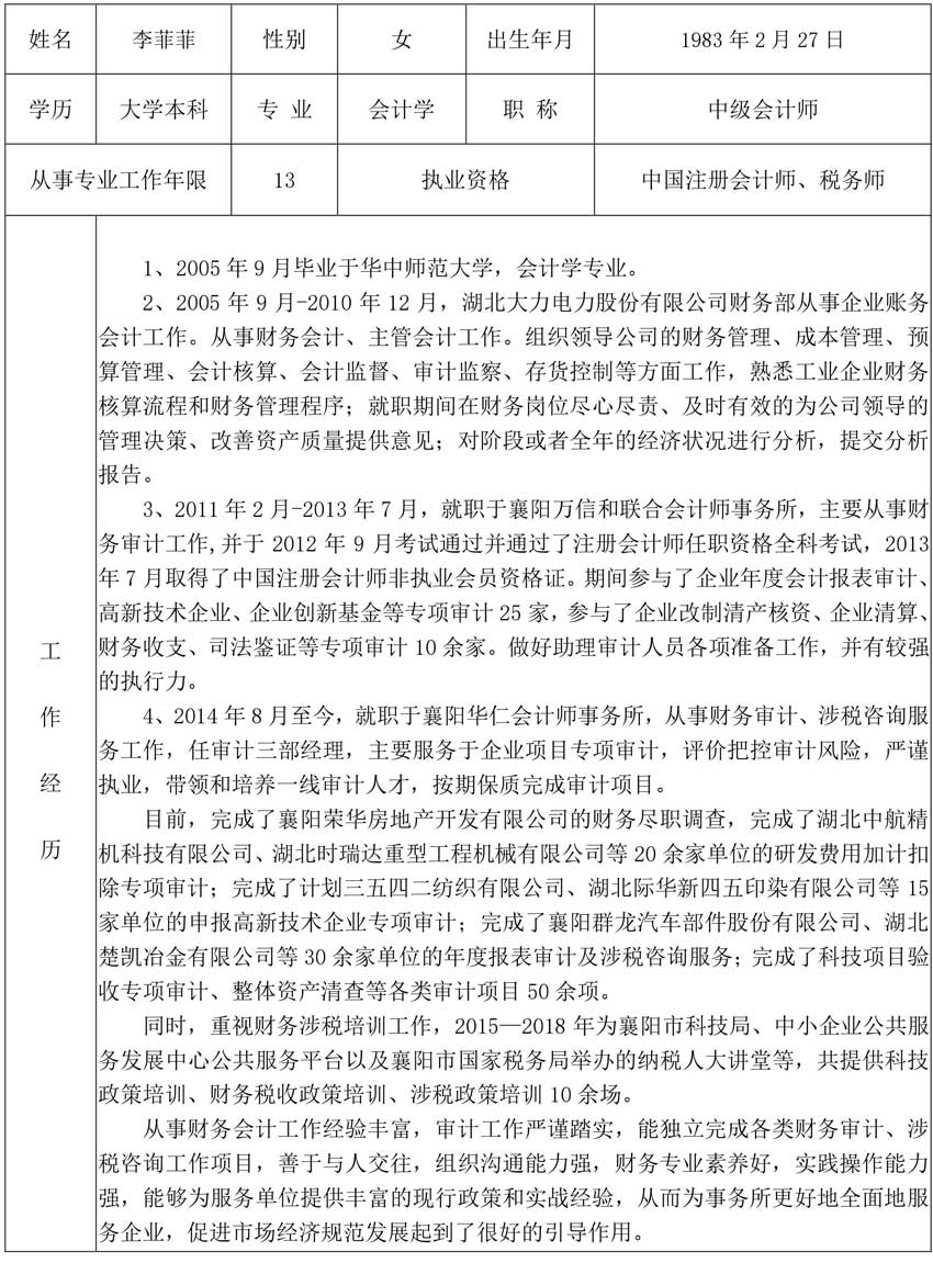 1539928974916365.jpg lifeifei.jpg