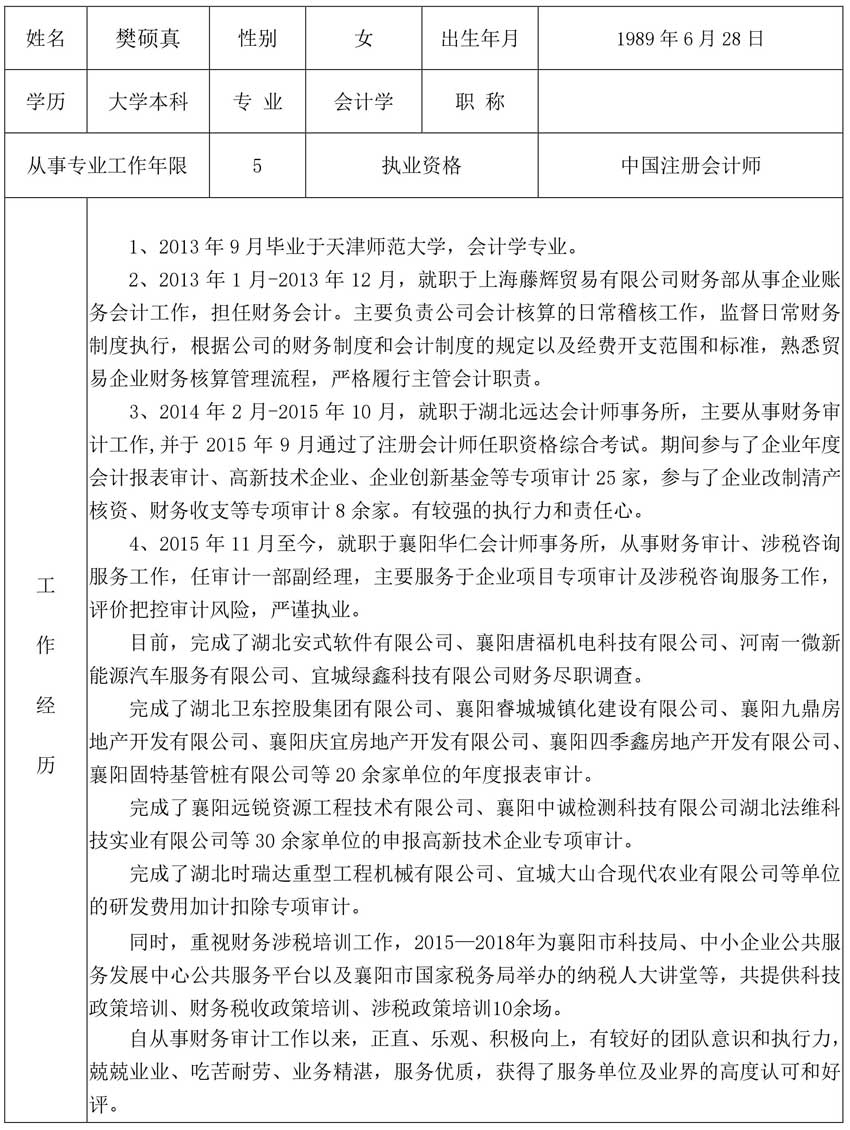 1539929084745319.jpg fan.jpg